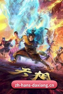 大象传媒 APP