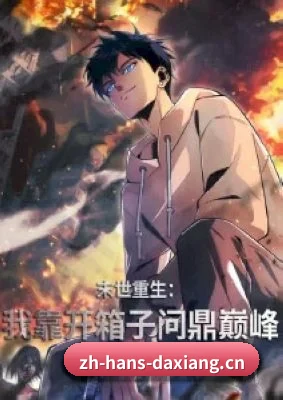 娱乐扩展
